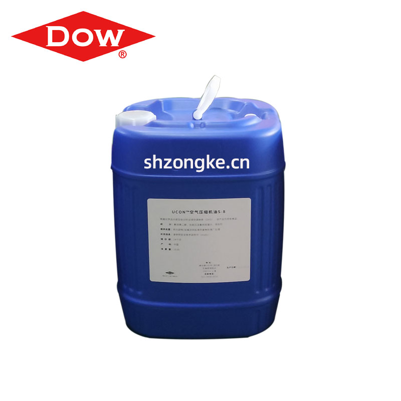 DOW陶氏 UCON?空氣壓縮機(jī)油 S-6 S-8 全合成系列空壓機(jī)油